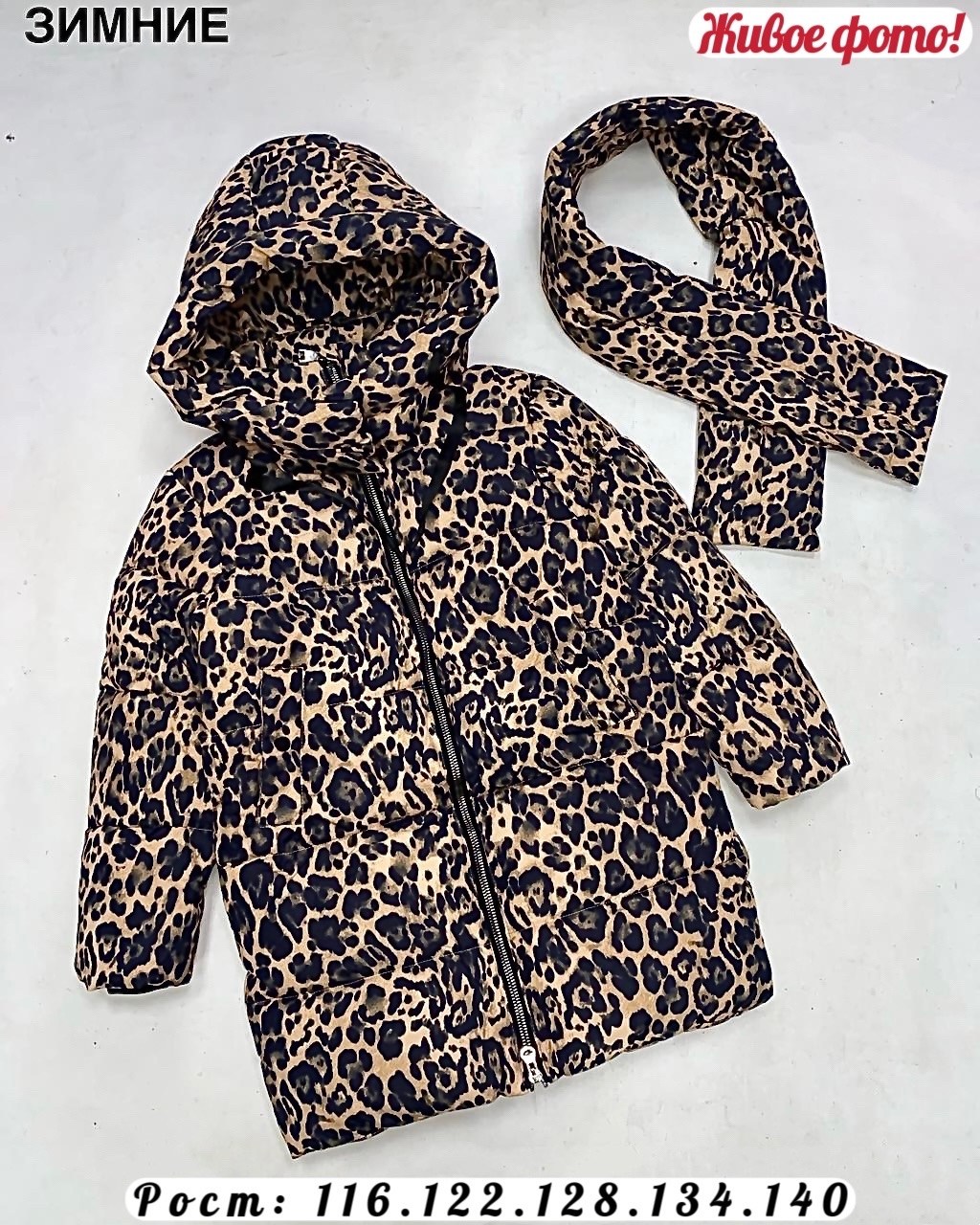 зимняя куртка для девочек,теплая куртка,куртки зимние,куртка зимняя детская,зимние куртки 2025