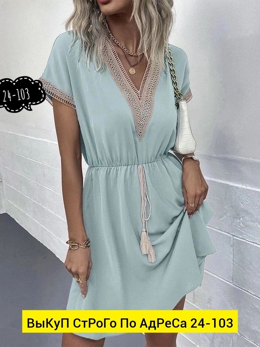 Женская одежда