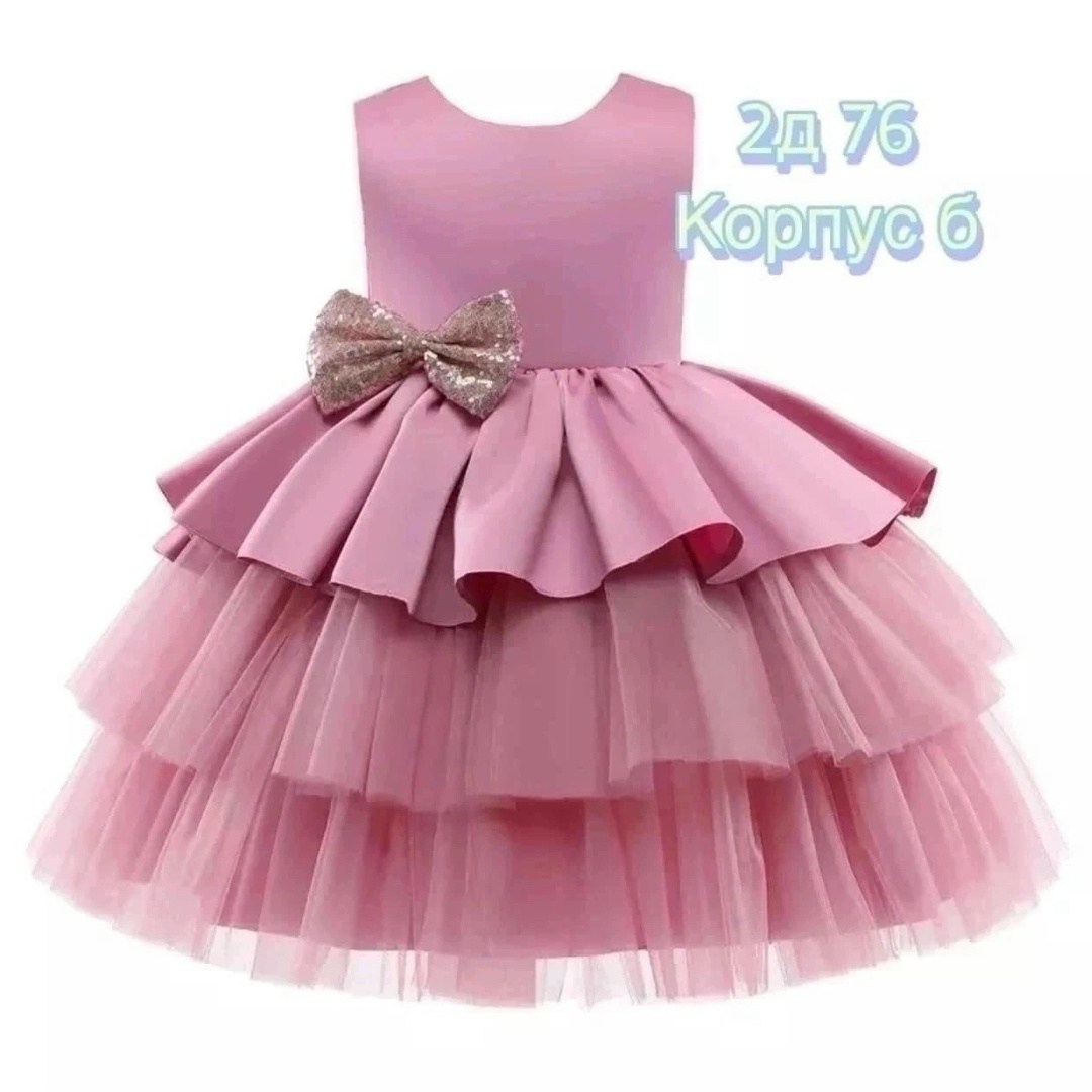 Детская одежда