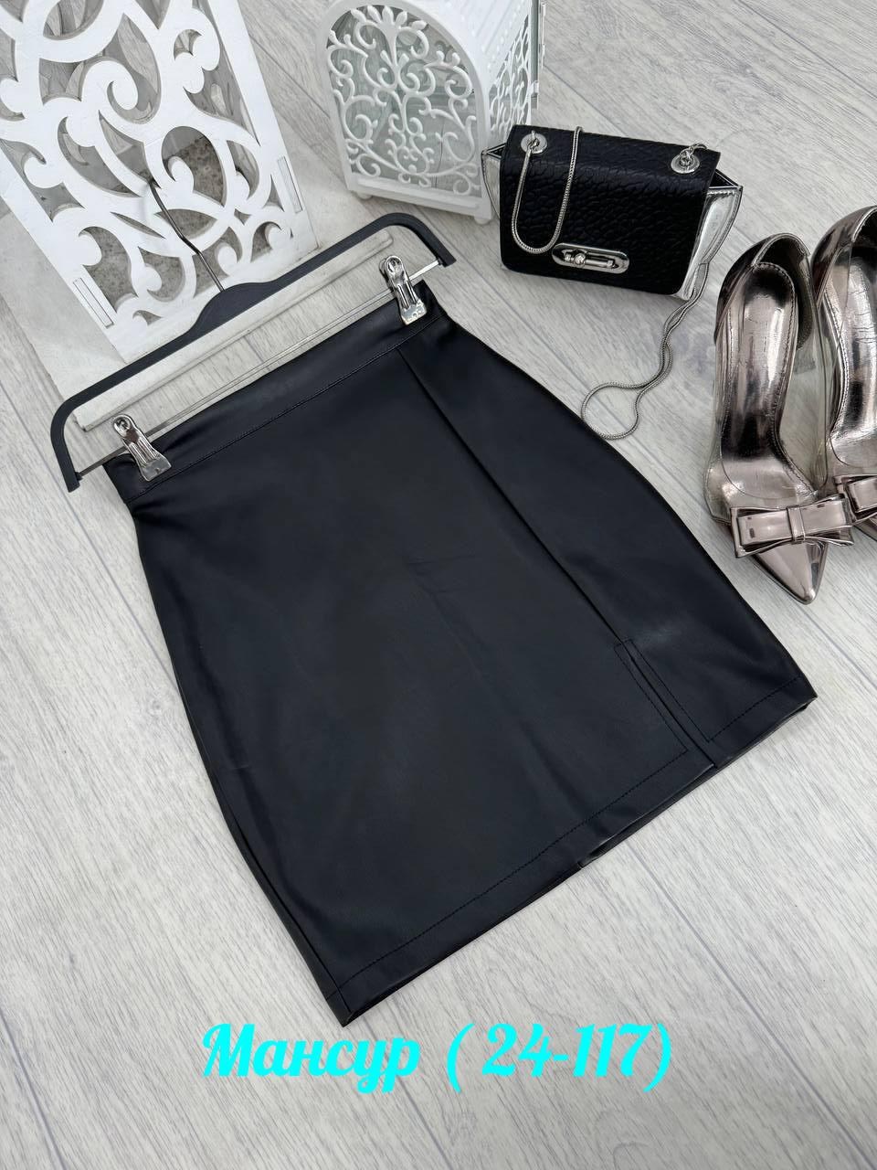 юбка эко кожа,юбка кожаная,юбка из экокожи,юбка кожаная мини,женская юбка