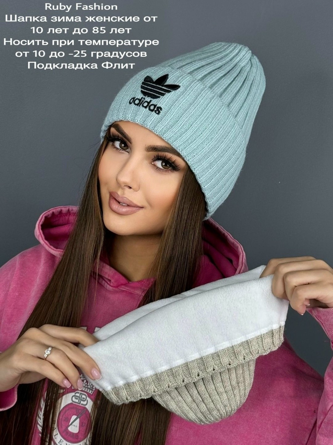 шапка женская,шапка для женщин,шапка бини,модная шапка,шапка вязаная