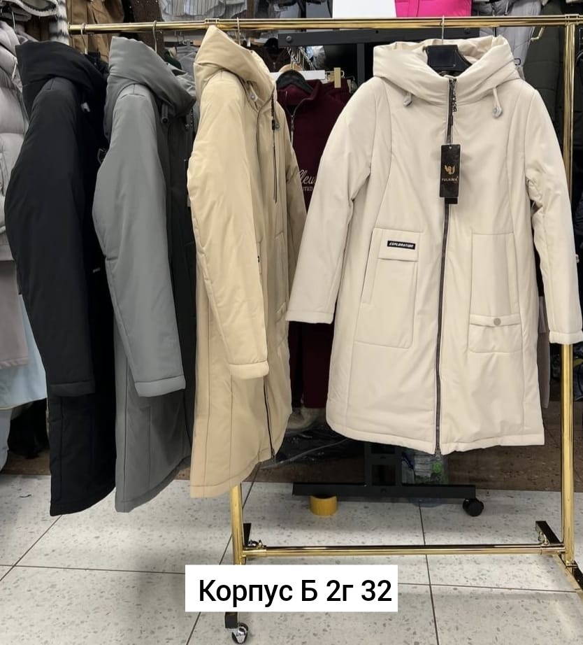 женская зимняя куртка,женская демисезонная куртка,удлиненная куртка,куртка женская,куртка до колен женская демисезонная