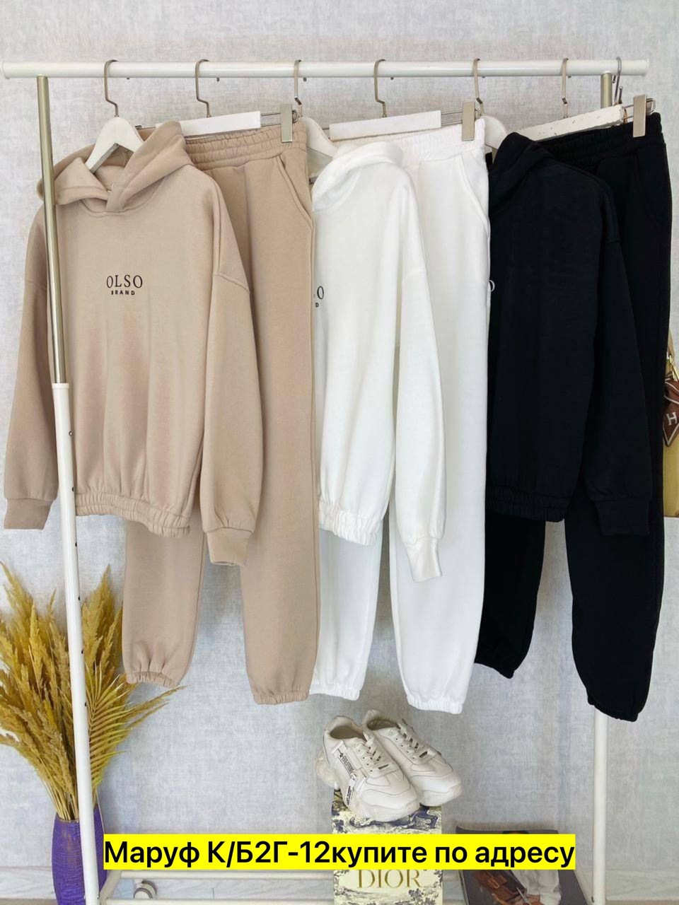 костюм женский на флисе,костюм на флисе,спортивные костюмы на флисе,cпортивный костюм женский теплый,спортивный костюм на флисе женский