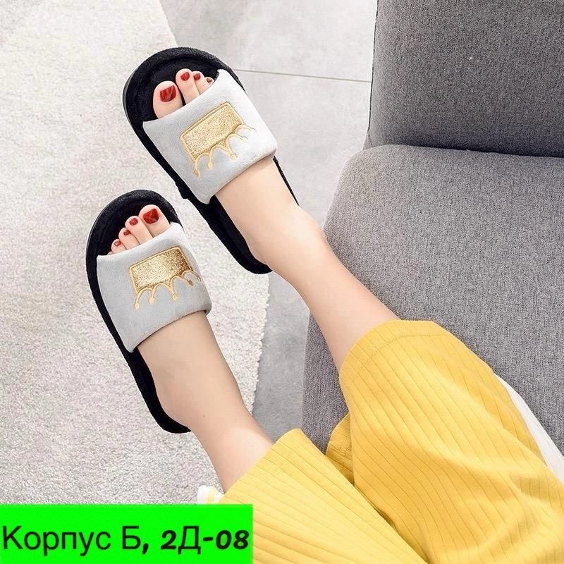 тапочки женские для дома,тапочки модные,женские домашние тапочки,тапки велюровые,тапочки домашние