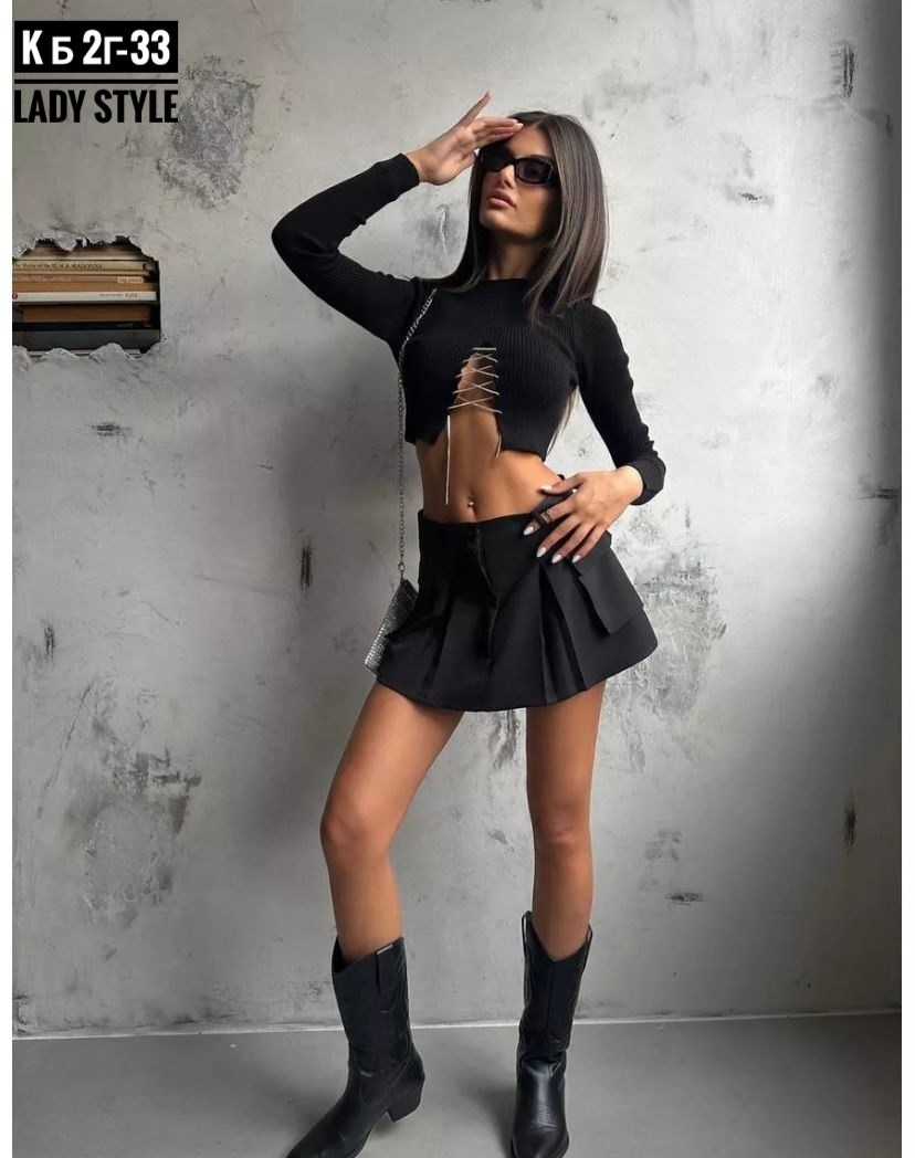 стильная кофта,кофта с вырезом,юбка,