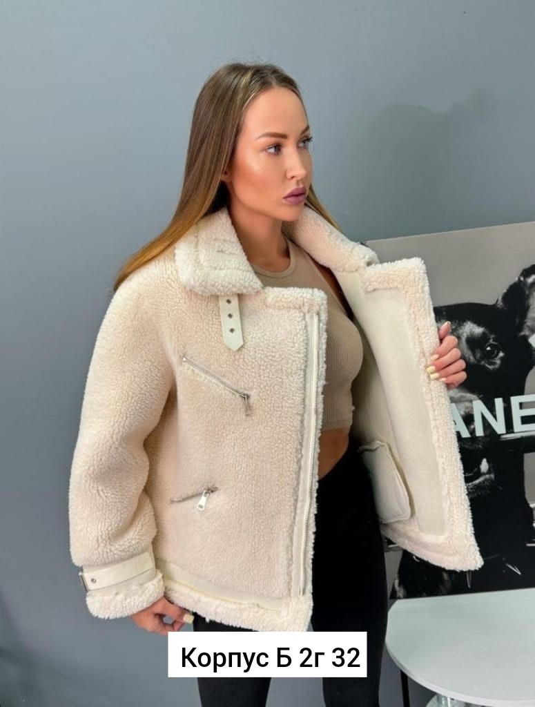 куртка барашек,меховая куртка, куртки,куртка из искусственного меха женская,куртка дубленка