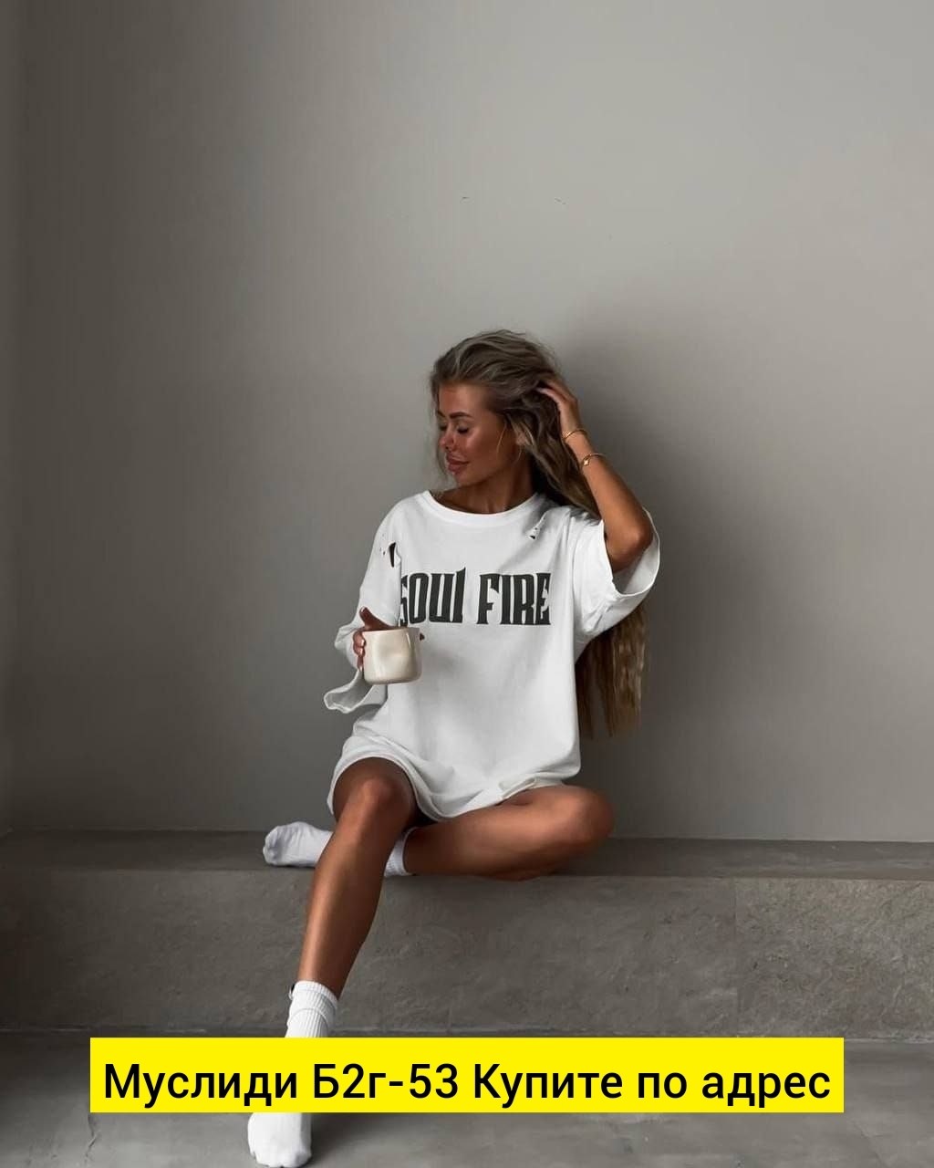 женская футболка оверсайз,футболка оверсайс,футболка женская оверсайз варенка,футболка оверсайз с,футболка женская оверсайз в стиле