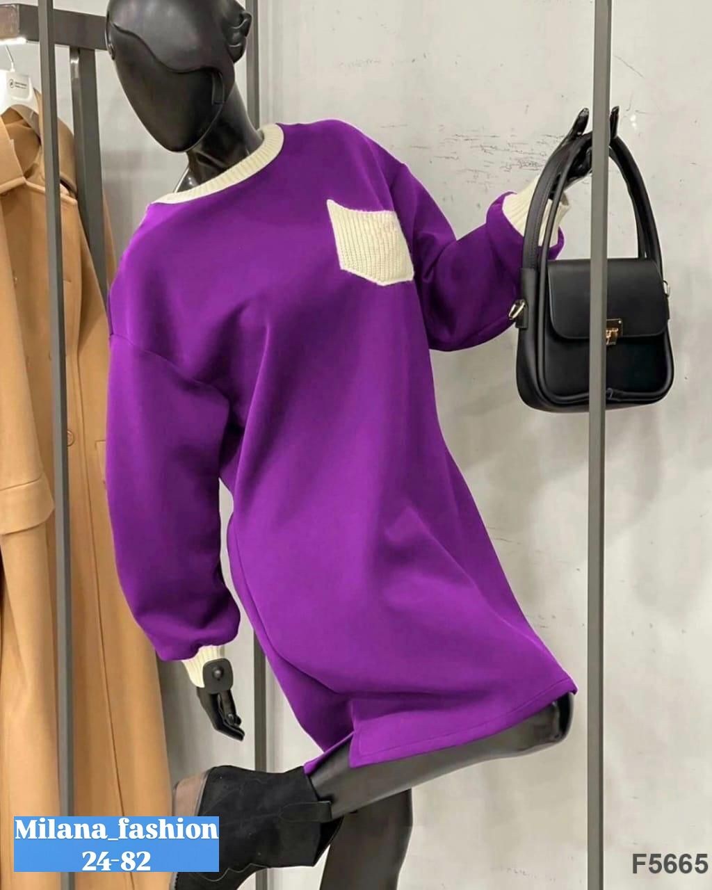 платье на флисе,платье туника,платье теплое,платье туника женская,