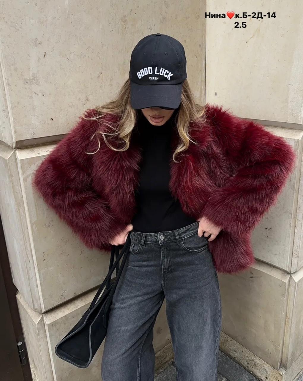 куртка из искусственного меха женская,куртка из искусственного меха,меховая куртка,шуба искусственная женская,искусственная шуба