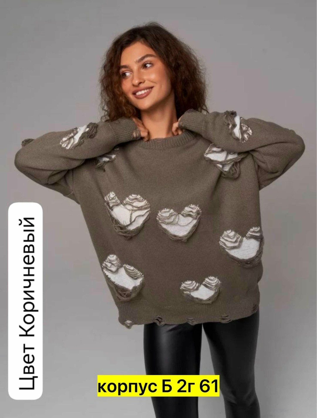 модные свитера,женская кофта,свитер,джемпер женский кофта,свитера женские