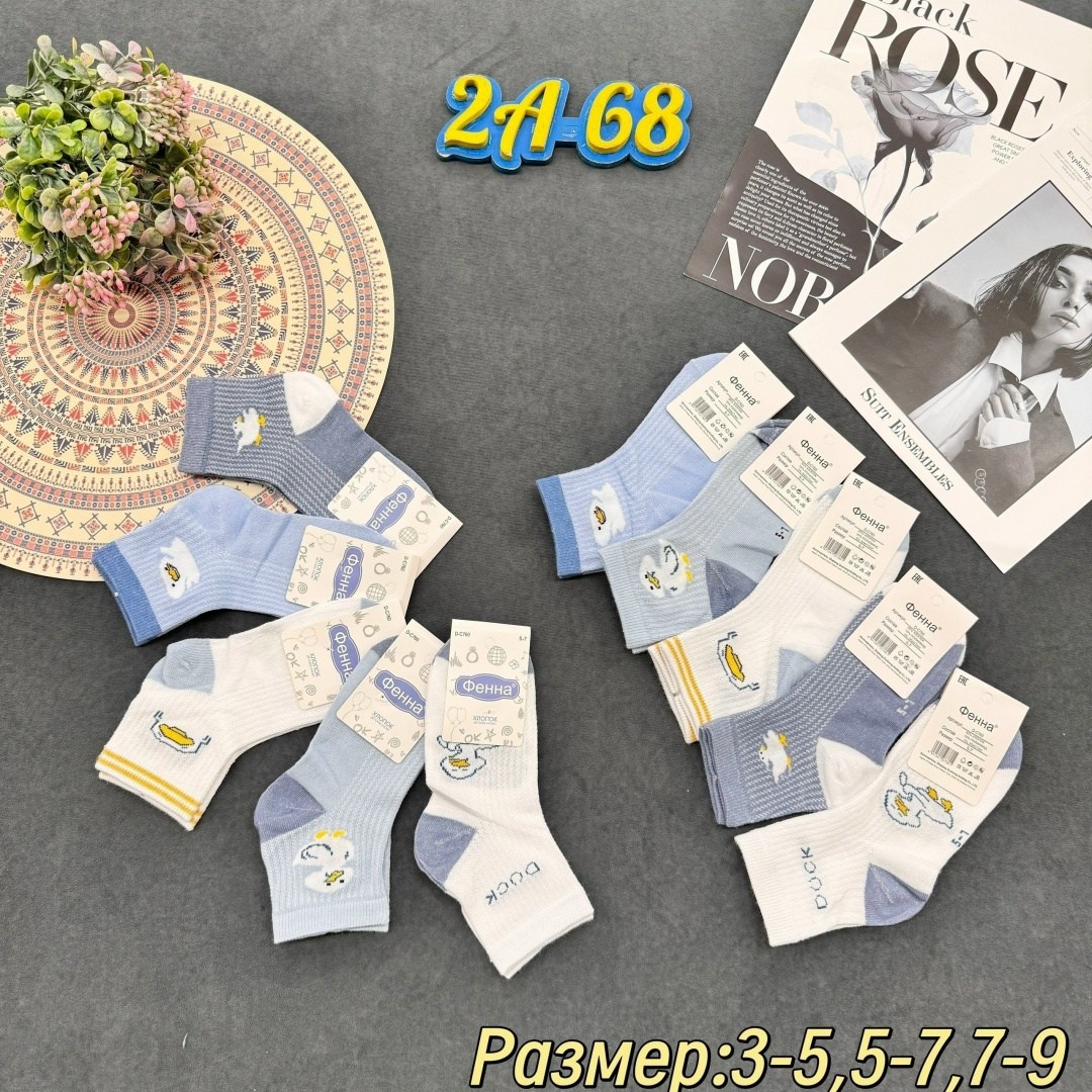 носки детские,детские носки упаковка,ноские детские,носки детские 10 пар,носки комплект