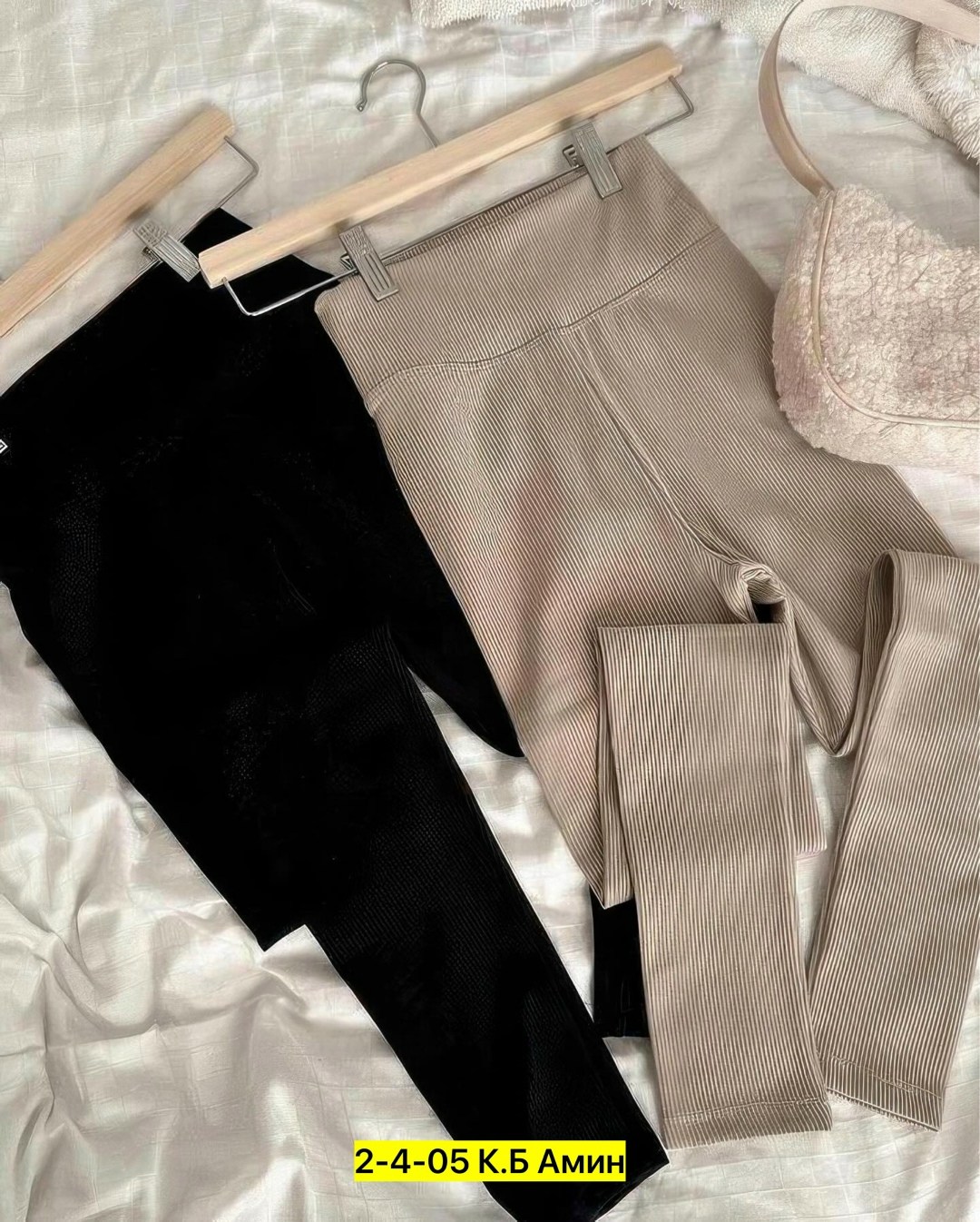 бежевые лосины,лосины леггинсы женские,леггинсы базовые,легинсы в рубчик бесшовные женские,легинсы женские