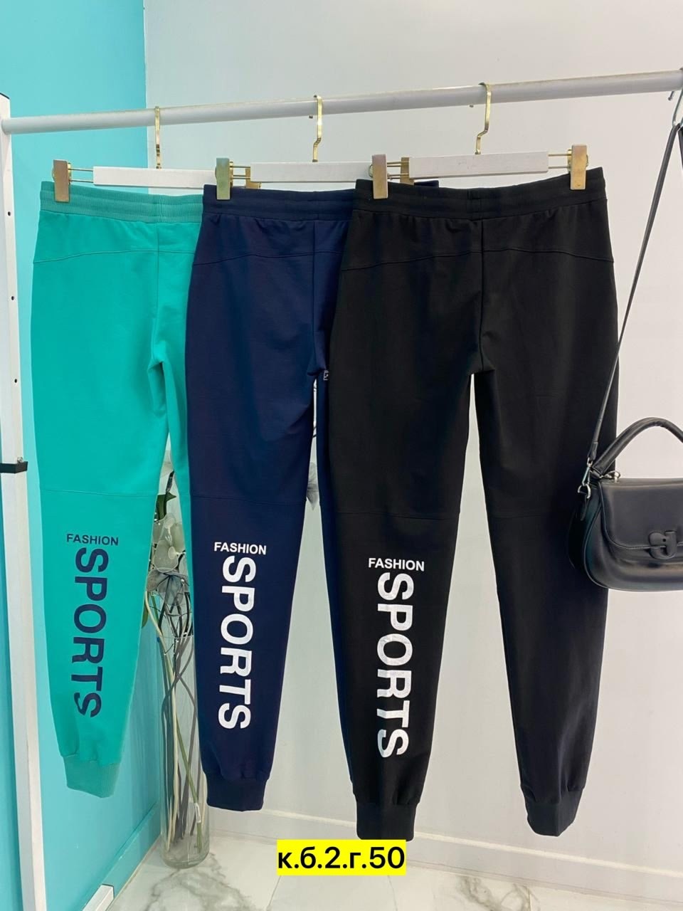 спортивные штаны женские,спортивные брюки,джоггеры брюки,спортивные штаны,штаны модные
