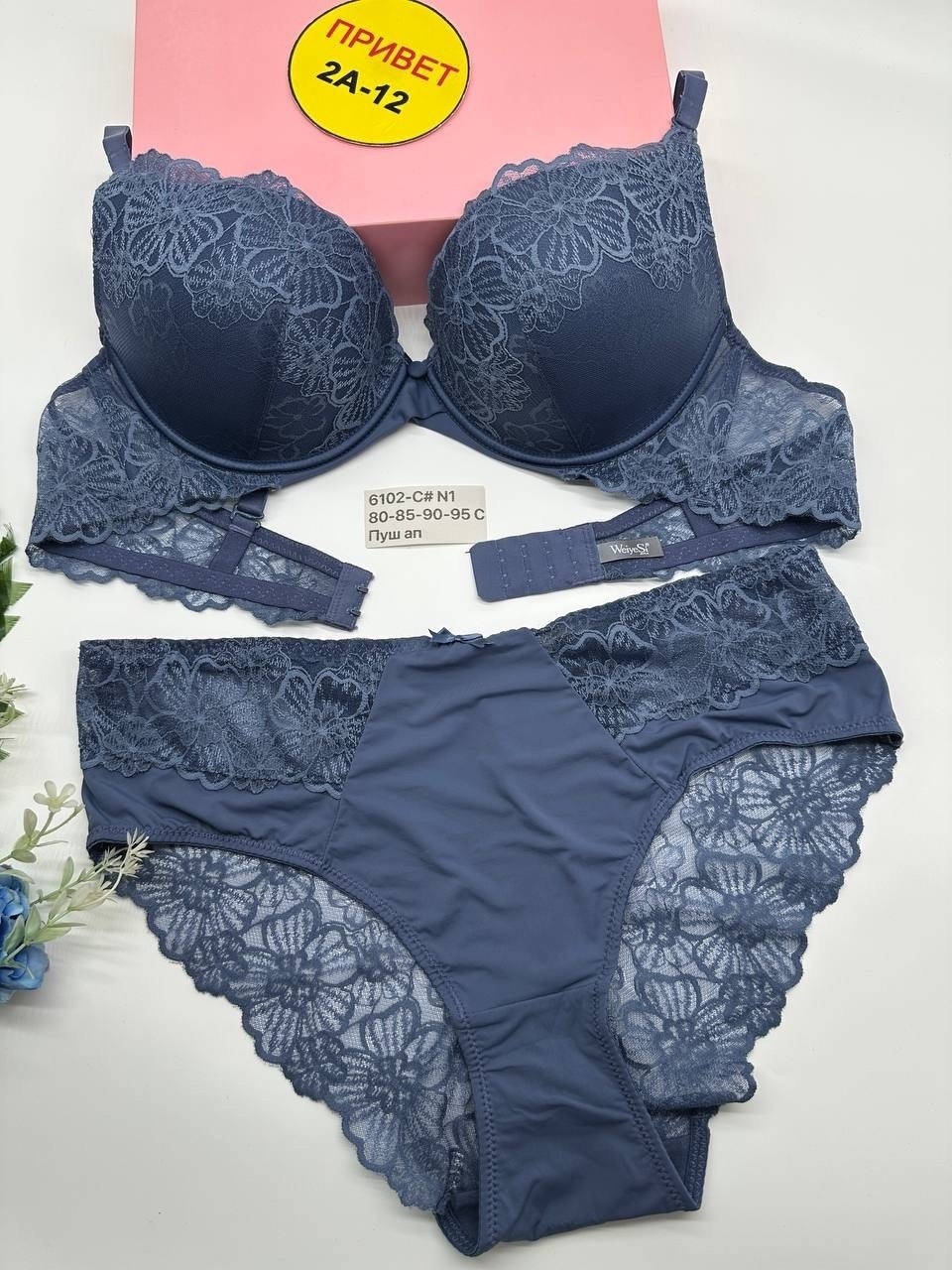 комплект нижнего белья,нижнее белье оптом,женская нижнее белье,нижнее белье бюстгальтер,нижнего белья