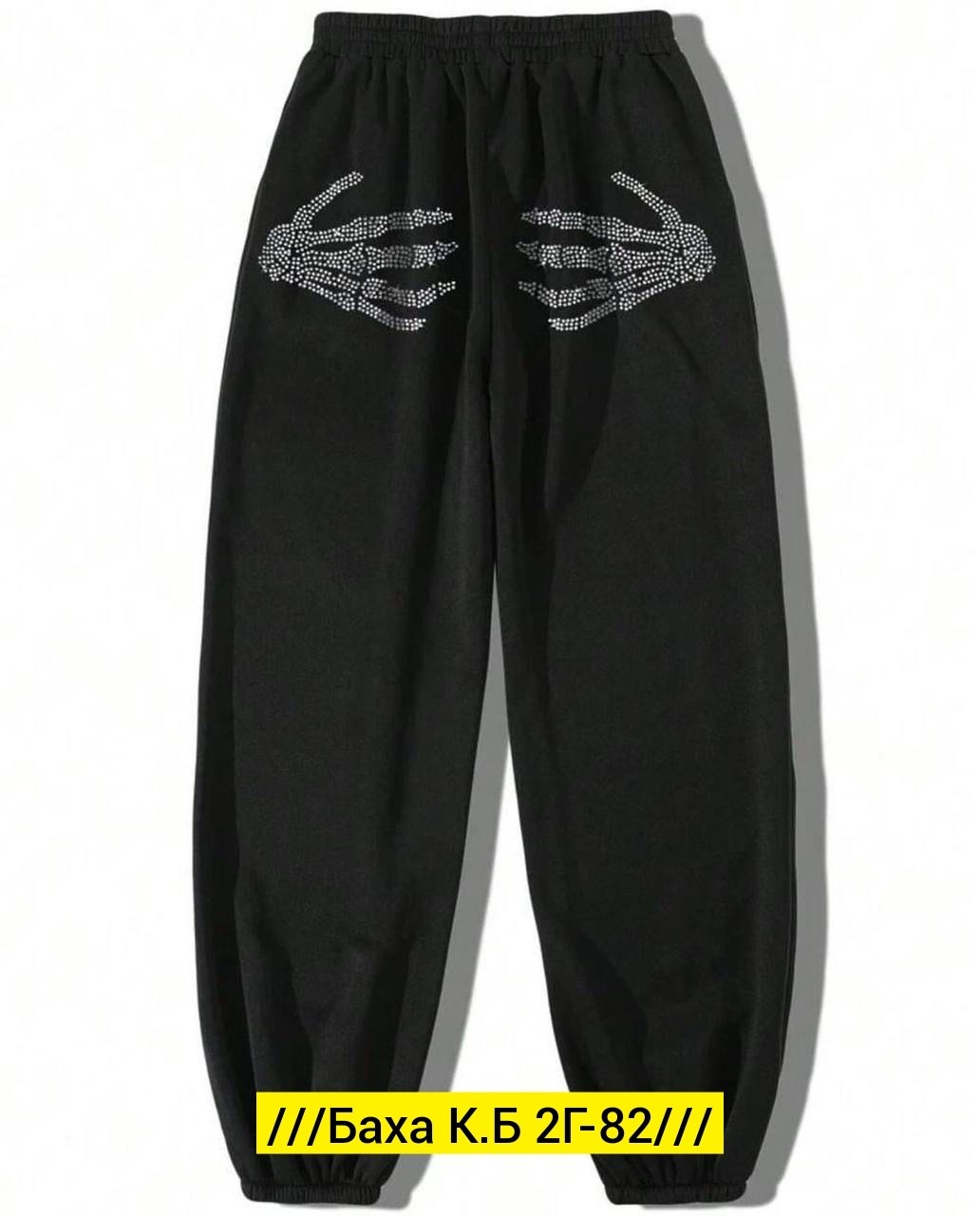 спортивные штаны,женские спортивные штаны,штаны со стразами,штаны джоггеры,брюки джоггеры