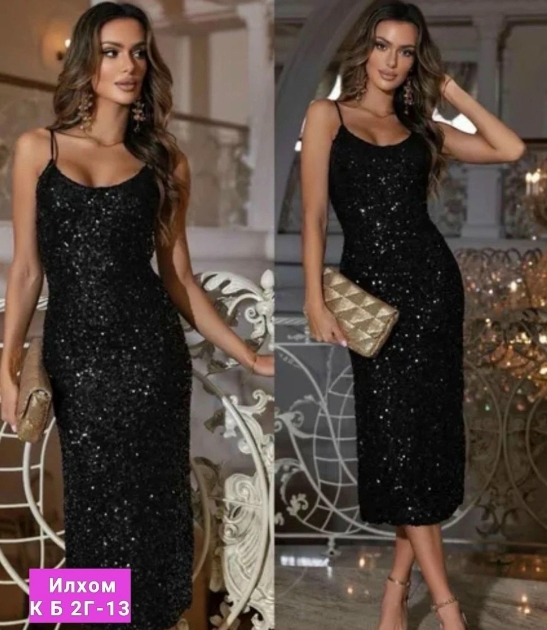нарядное платье,платье с пайетками,праздничное платье,платье с пайетками на бретелях,платье праздничное с пайетками