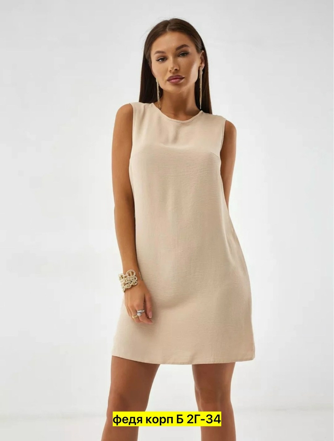 сарафан женский,спортивное платье,спортивное платье женское,спортивные летние платья,платье женское летнее спортивное