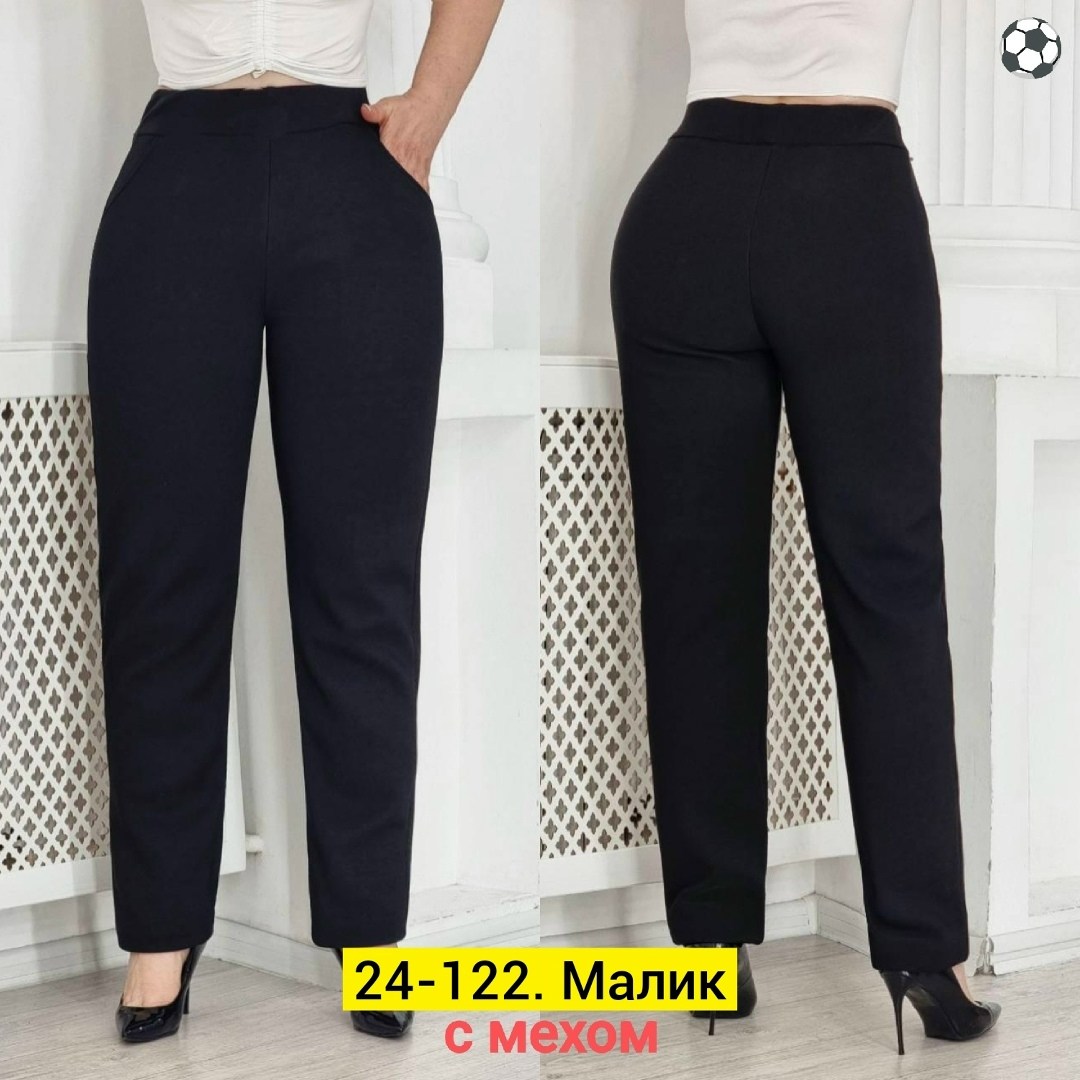 брюки женские,женские повседневные брюки,джеггинсы брюки,брюки лосины,штаны трикотаж