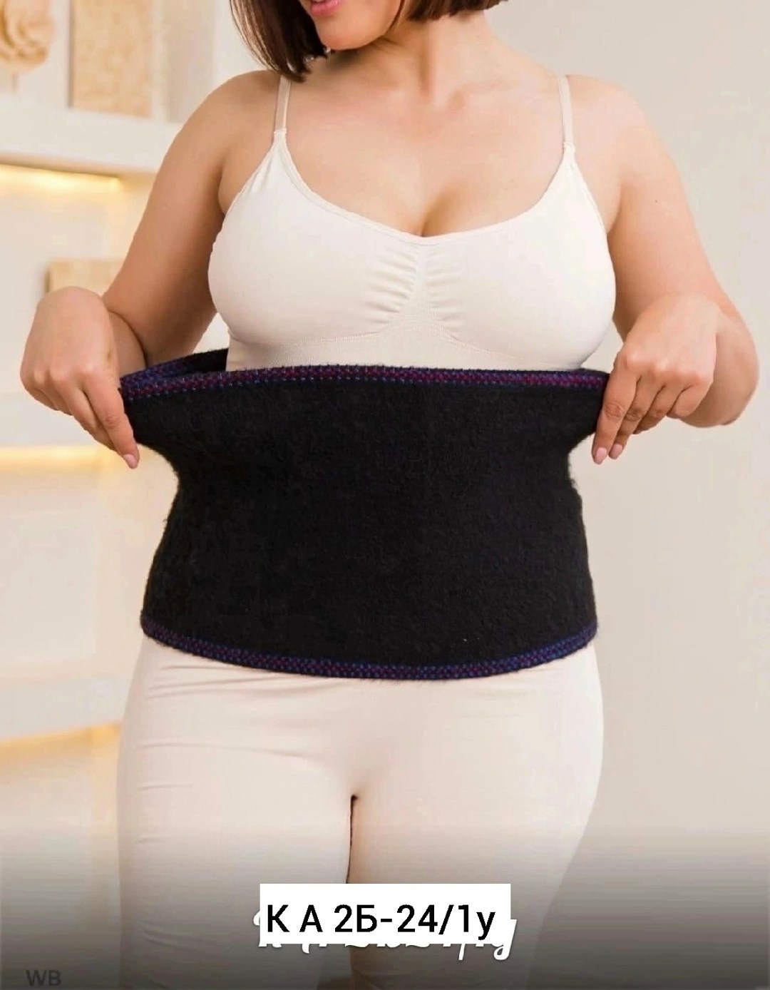 согревающий лечебный пояс для спины и поясницы,согревающий лечебный пояс для спины,согревающий лечебный пояс,лечебный пояс для спины,пояса согревающий