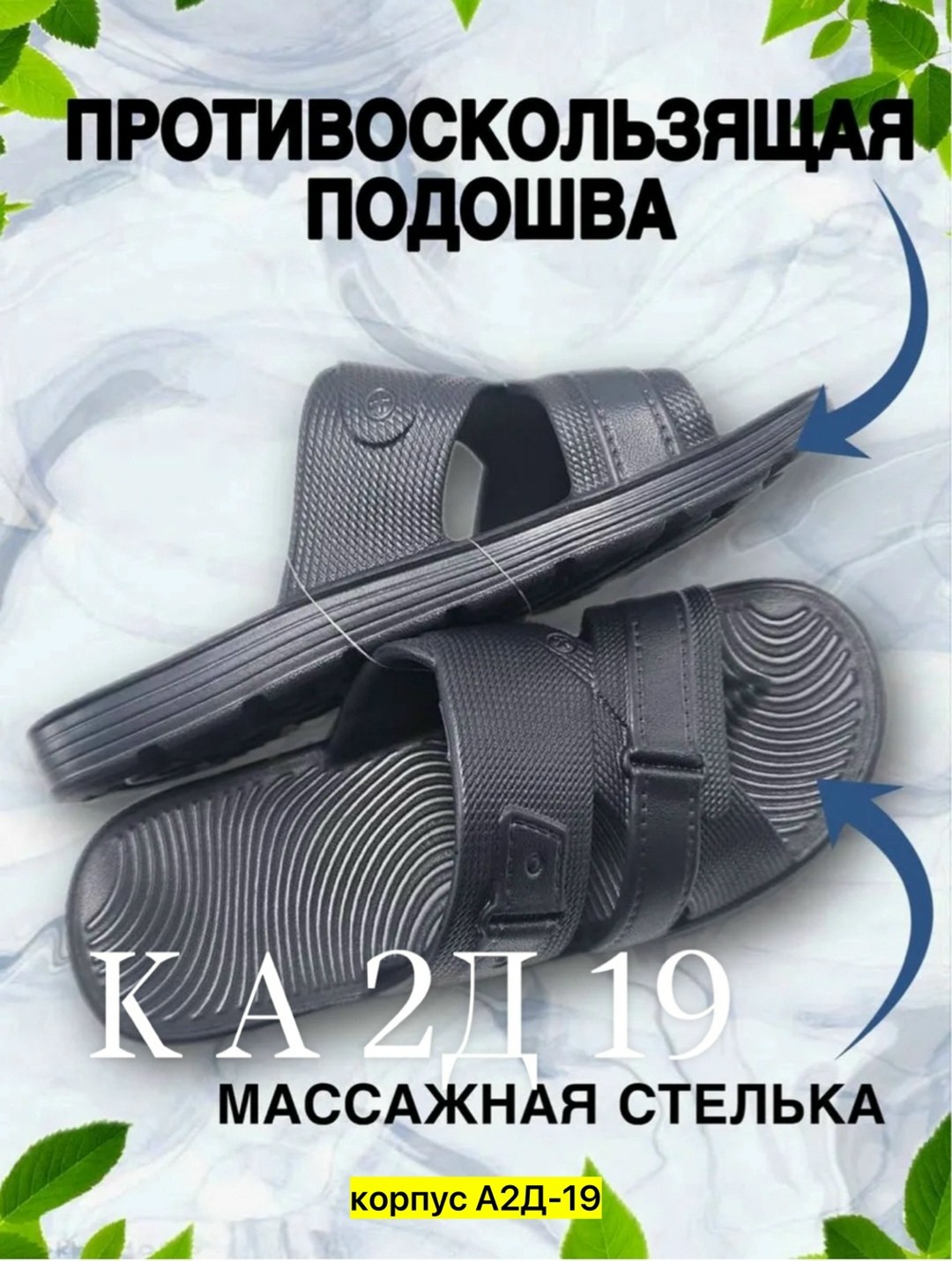 ,мужские шлепки,сандалии мужские,шлепанцы мужские,сланцы мужские