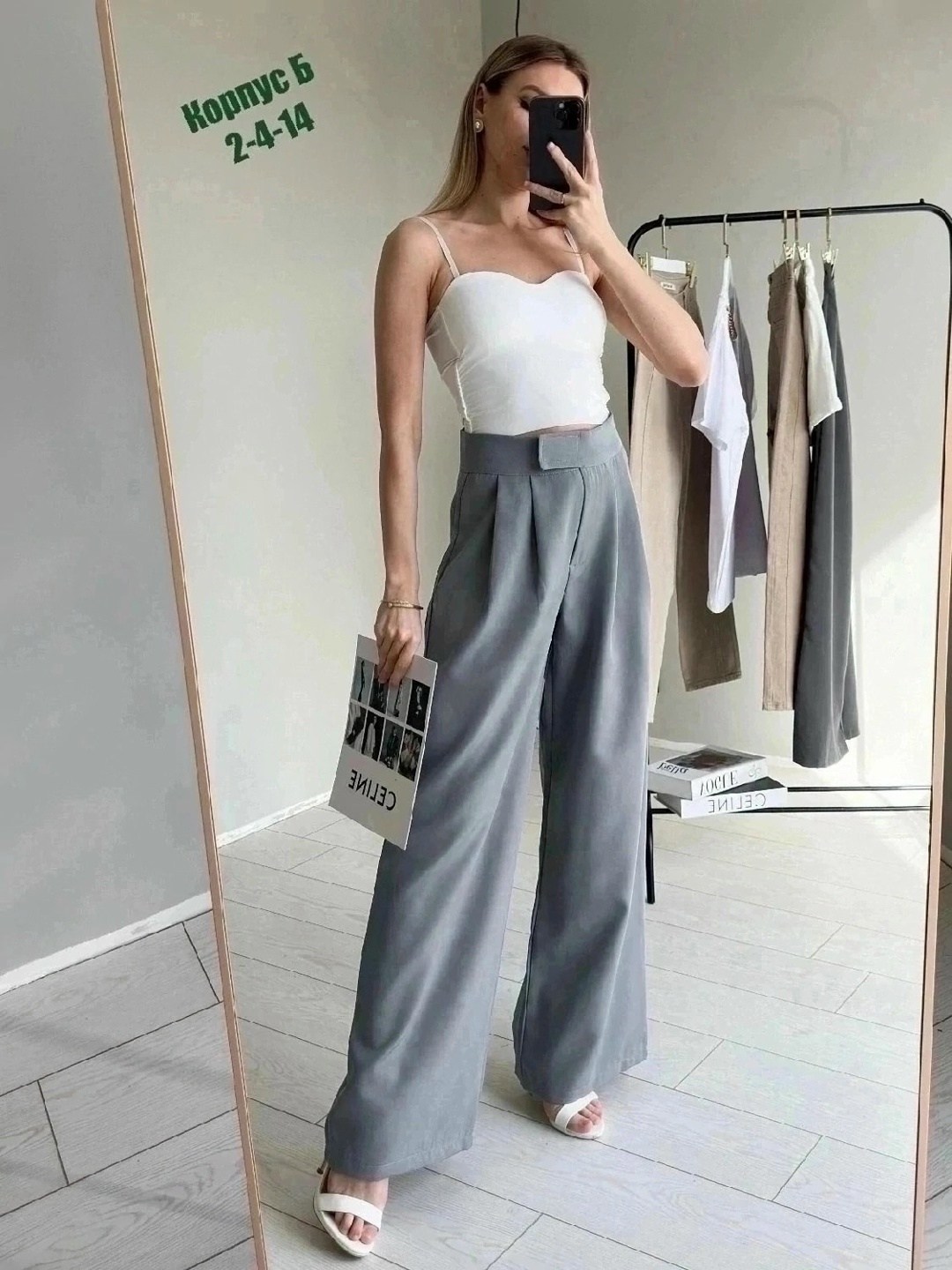 женские брюки палаццо,брюки клеш женские,женские брюки палаццо с высокой посадкой,женский брюки,женские классические брюки