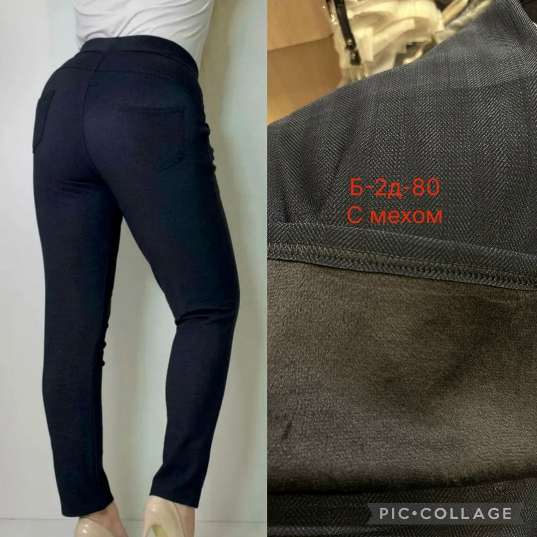 женские брюки,джеггинсы брюки,женские брюки большие размеры,брюки бриджи,плотные брюки
