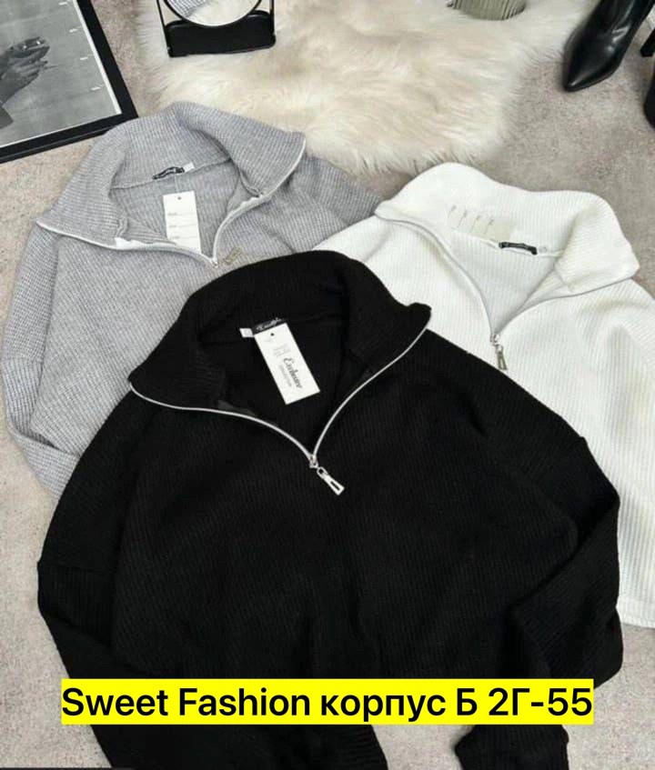 свитер кофта,свитер модный,кофта женская,свитер,вязаные свитера женские