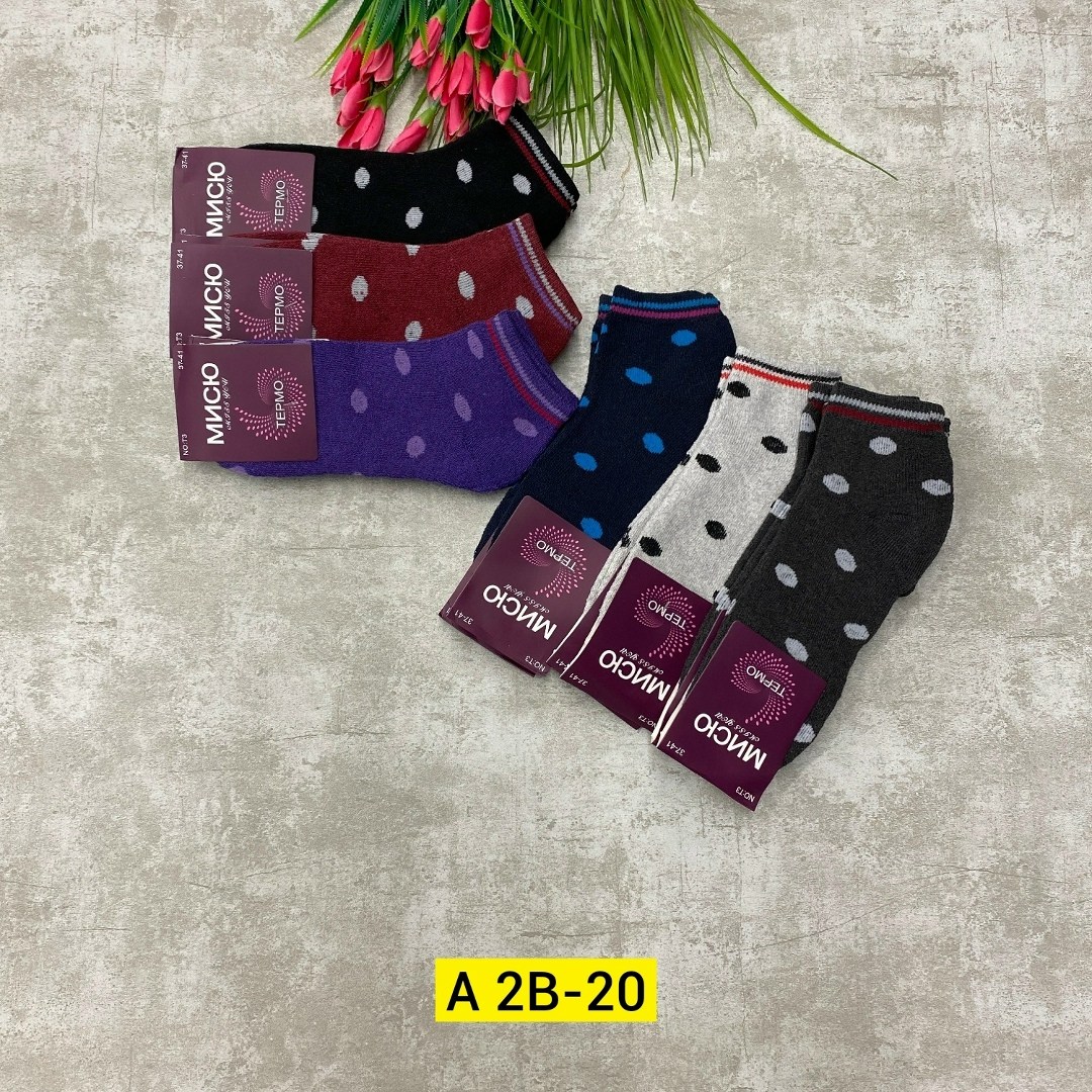 носки женские,носки женские 10 пар,комплект носки женские,носки женские носки,носки для женщин