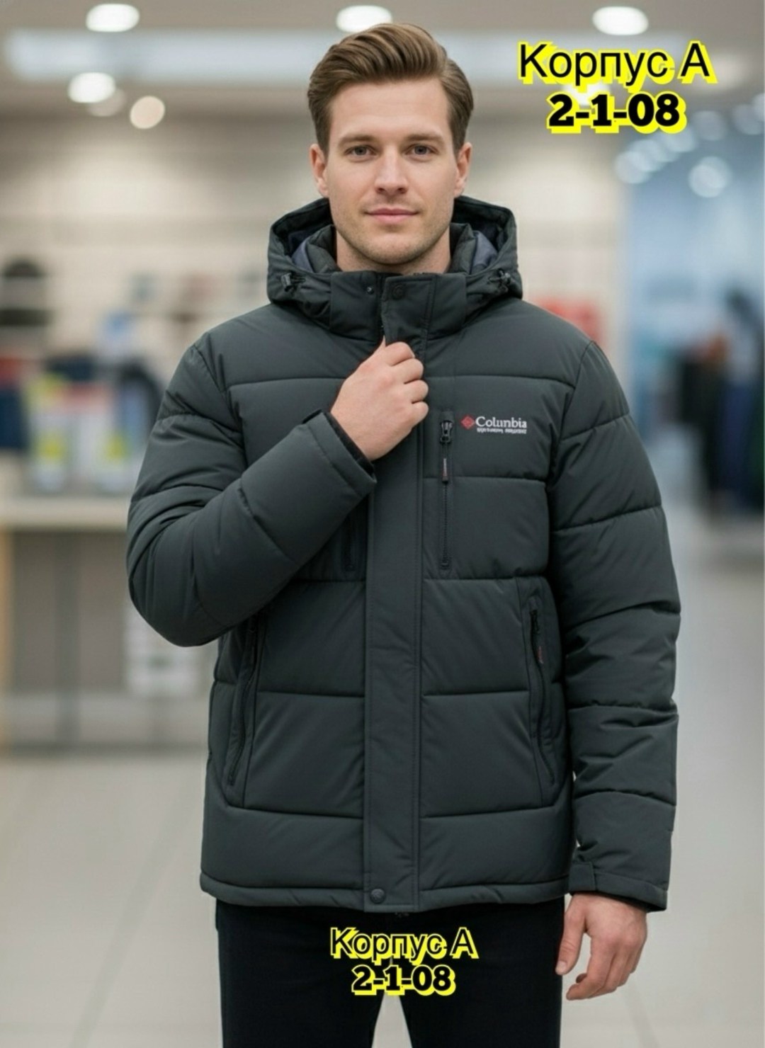 куртка зимняя,мужская зимняя куртка,куртка,куртка демисезонная,куртка пуховик