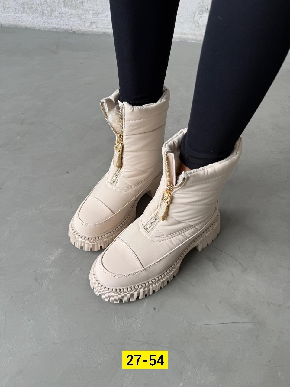 ,дутики женские,женская  зимняя, женская дутики, женская