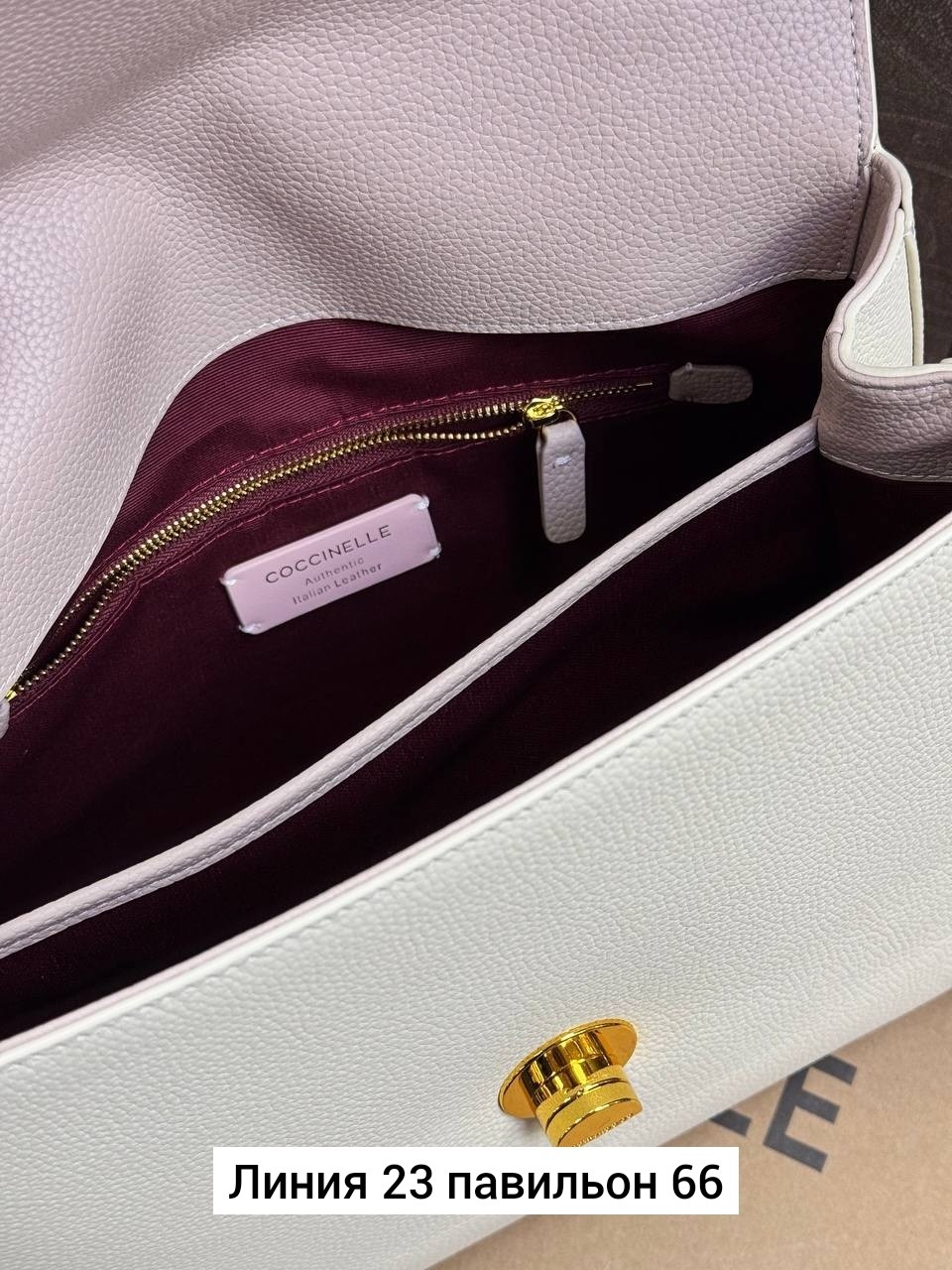 сумка coccinelle,женская сумка coccinelle,бежевая сумка,сумка,сумки женская