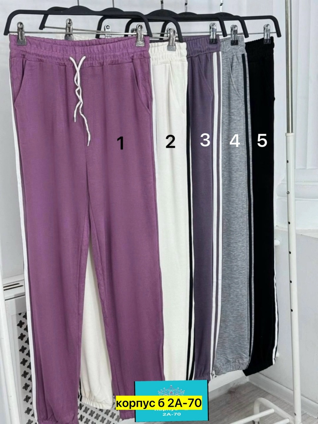 Женская одежда