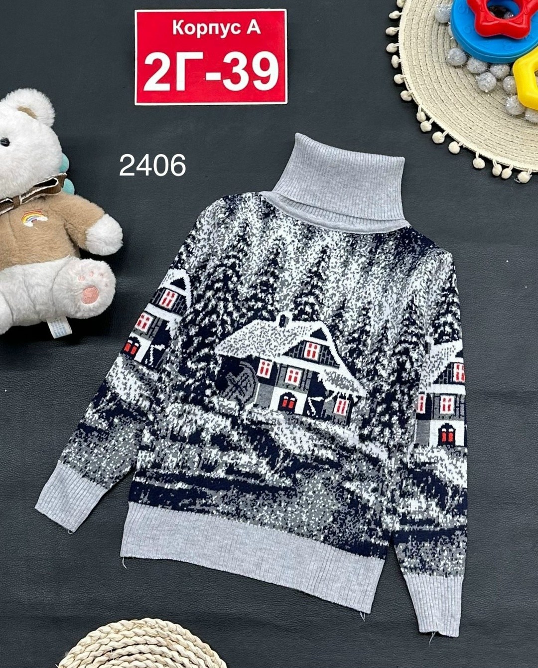 свитер детский,детская кофта,свитер,кофта свитер,свитер детская