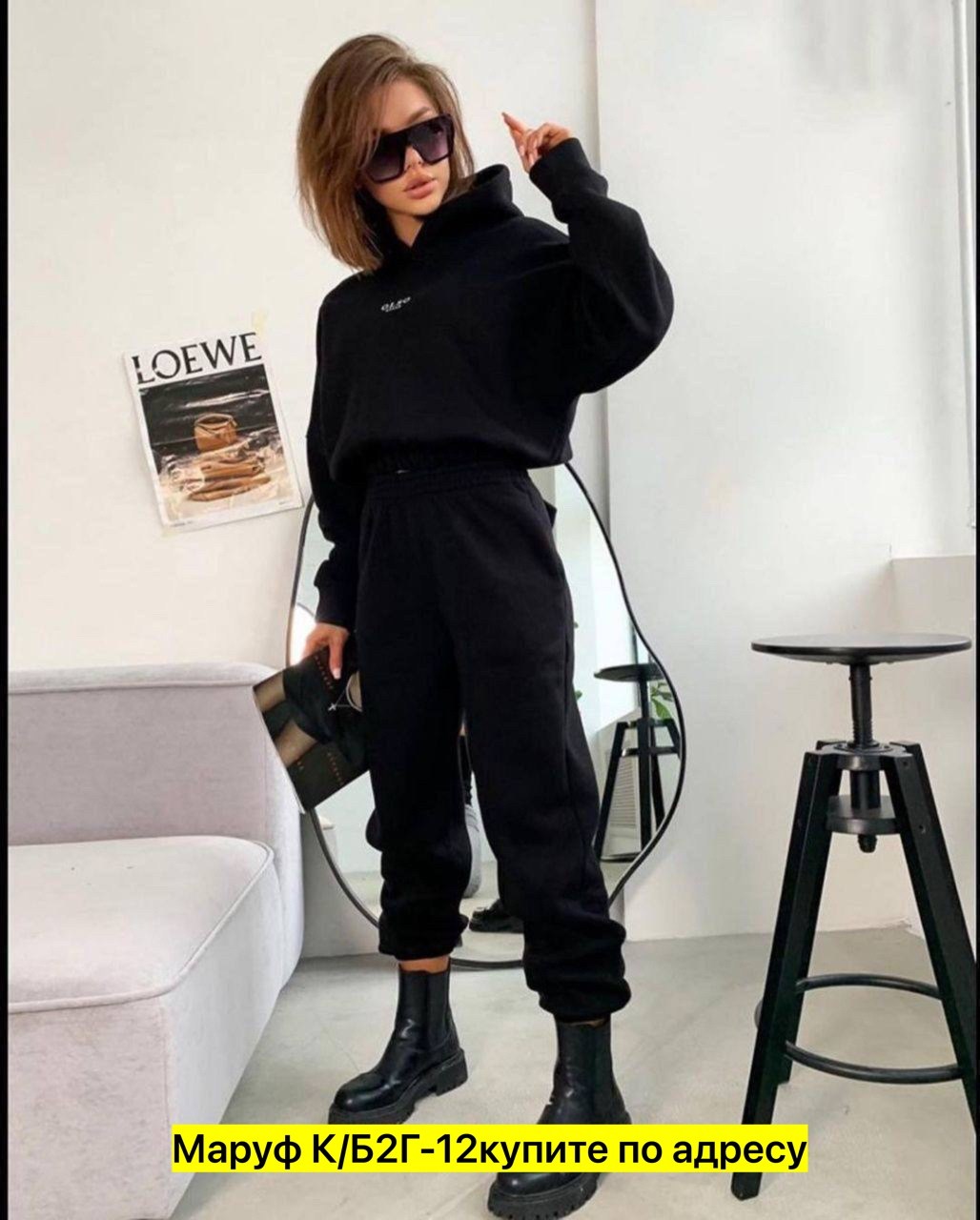 костюм женский на флисе,костюм на флисе,спортивные костюмы на флисе,cпортивный костюм женский теплый,спортивный костюм на флисе женский