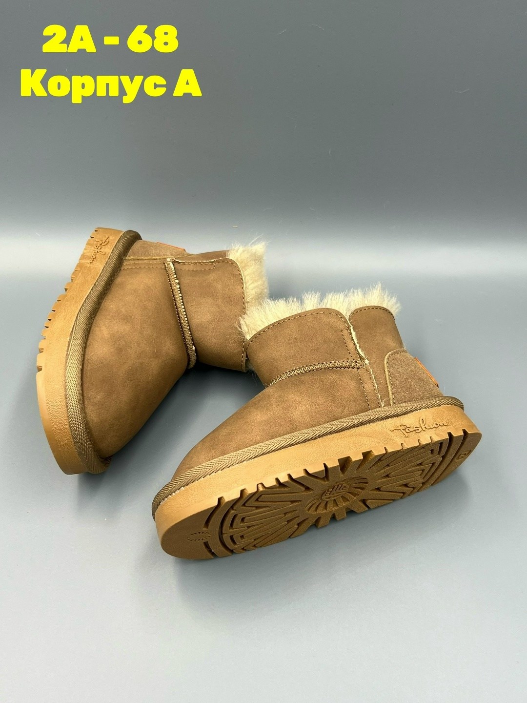 детские угги,,угги детские зимние, детская,угги