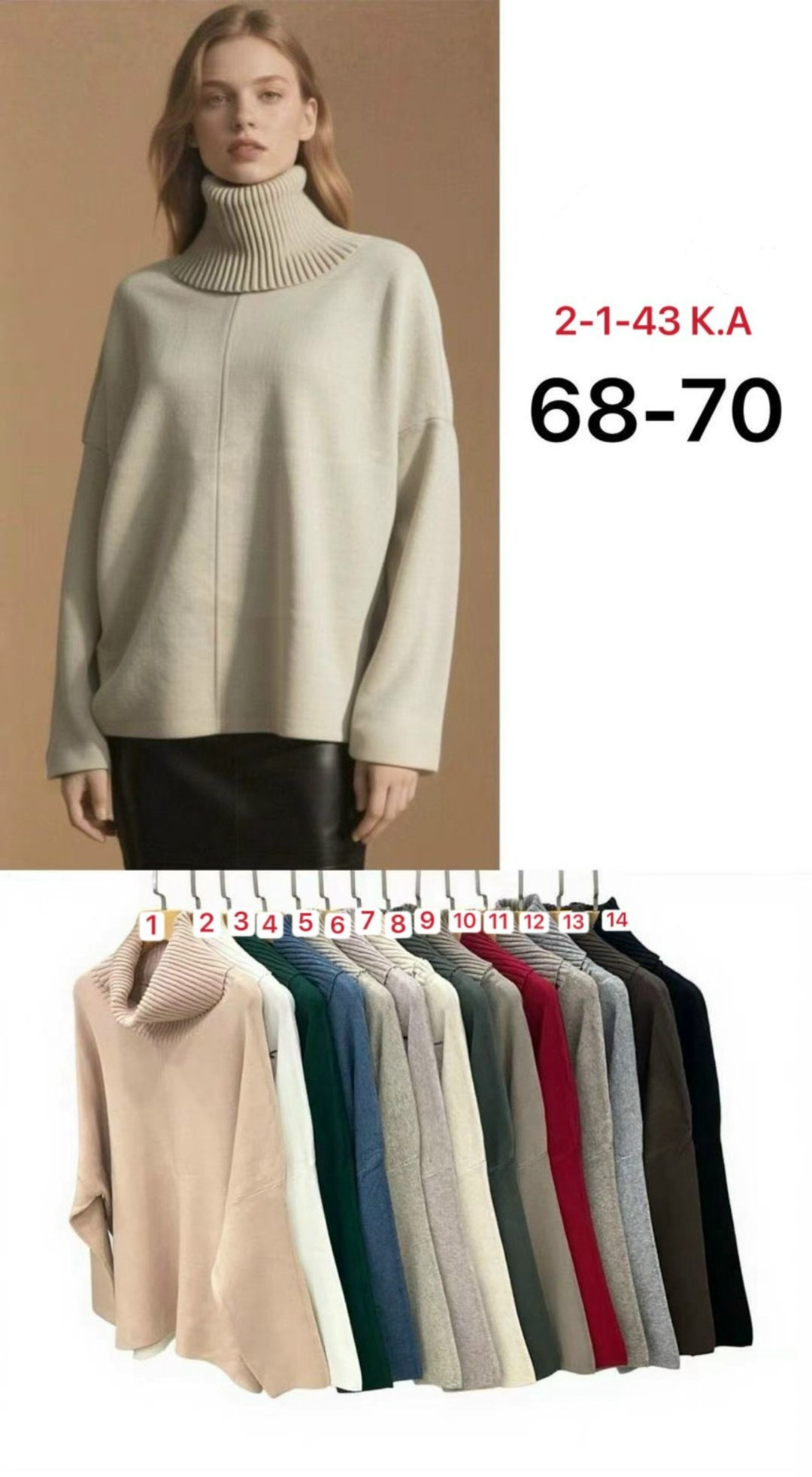 кофта женская,женский свитер,свитер женский большие размеры,кофта женская свитер,кофта свитер