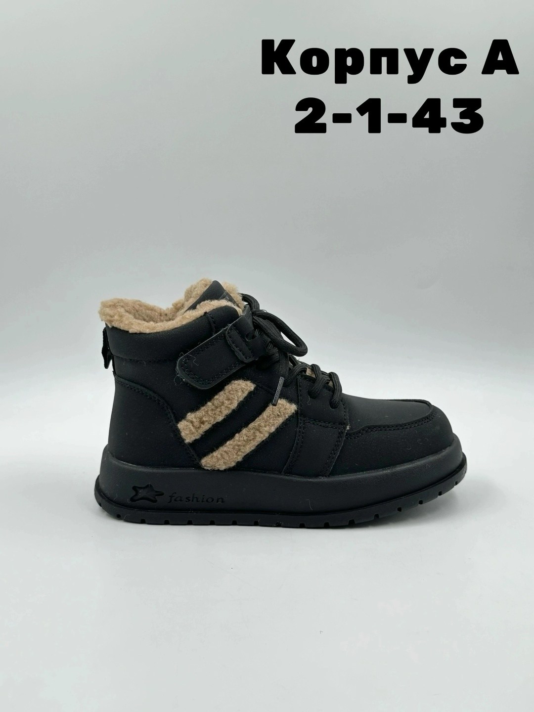 ,ботинки зимние детские,детская , зимняя,детские ботинки