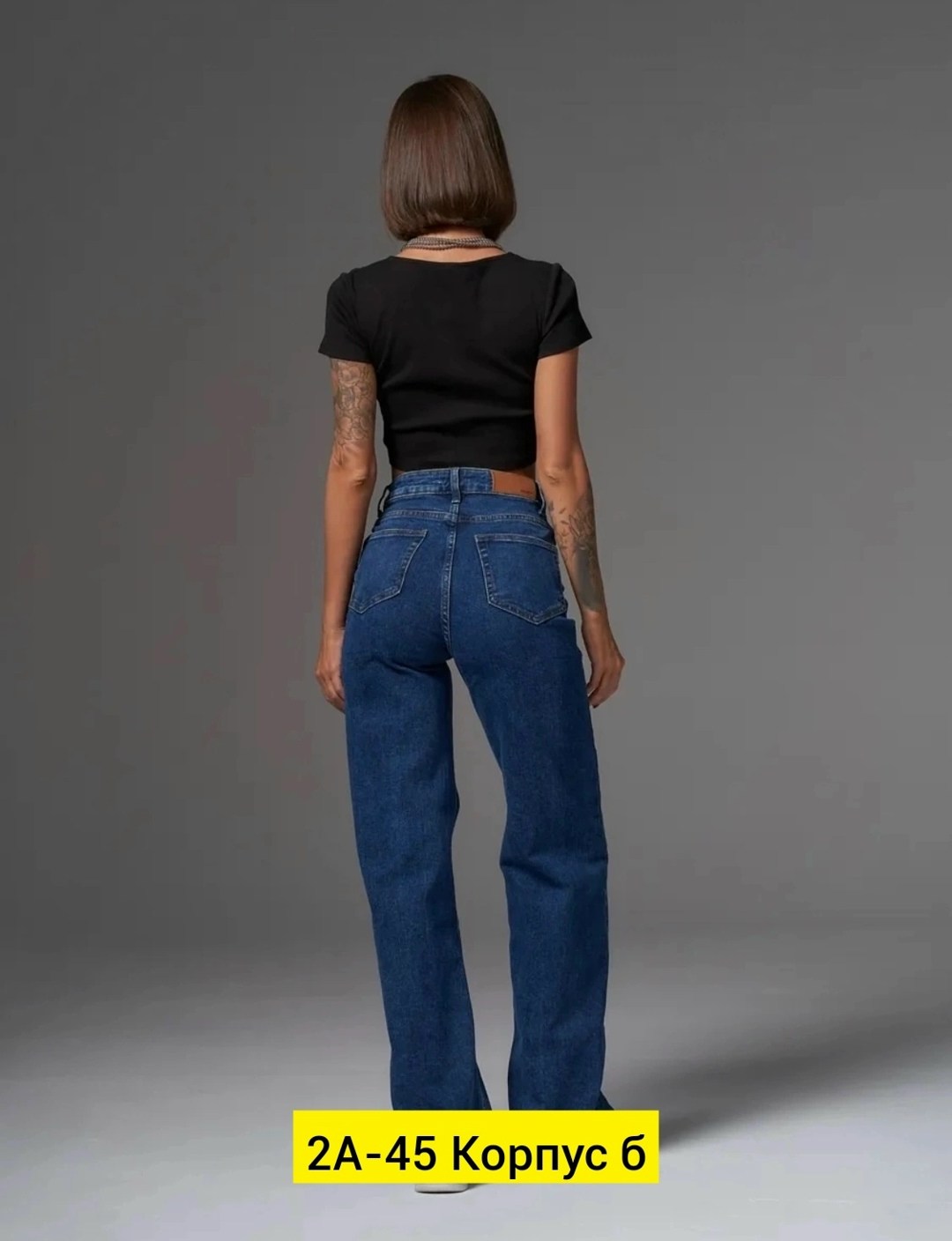 женские джинсы,джинсы женские широкие,джинсы женские прямые,джинсы широкие,женские джинсы трубы