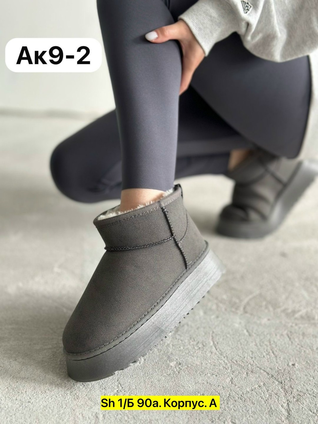 угги женские,угги женские зимние,,угги короткие на платформе зимние,зимние угги