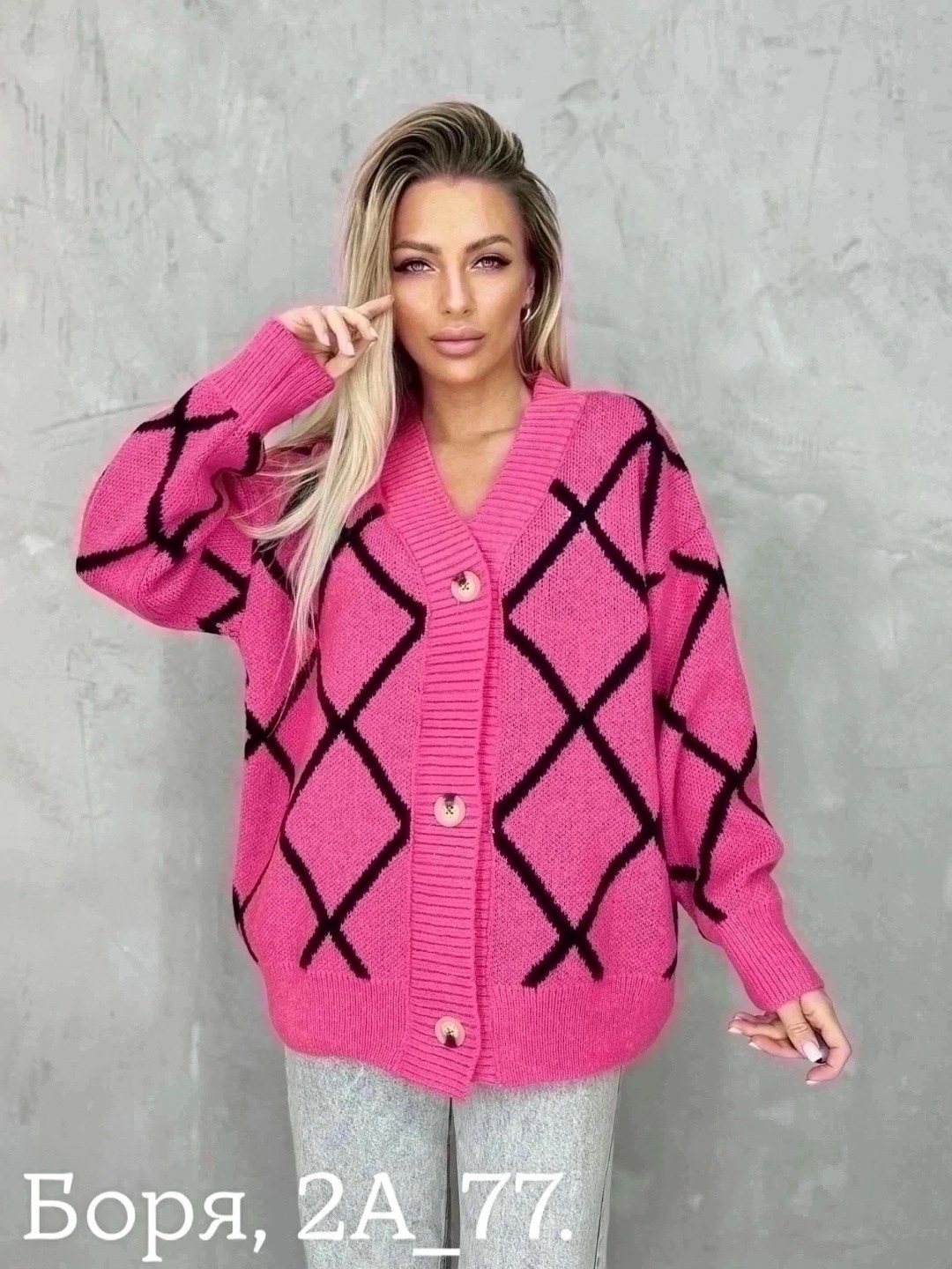 кофта кардиган,кардиган 2025,женские кардиганы,кардиган,кардиган стильный