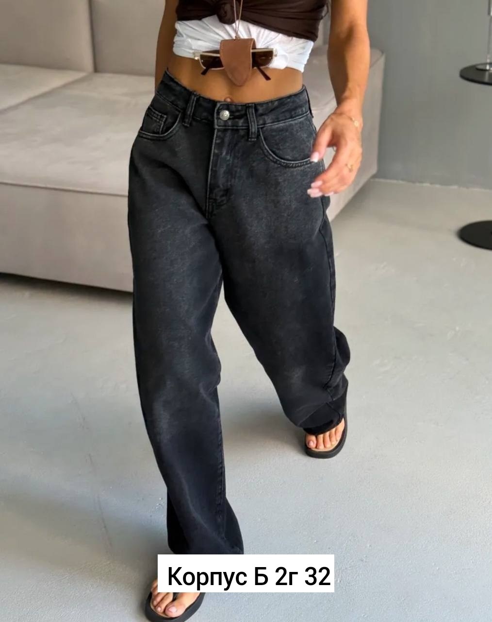 женские джинсы,джинсы брюки,джинсы широкие женские,джинсы широкие,женские джинсы и брюки