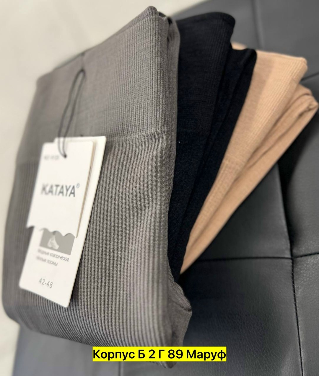 женские леггинсы,легинсы женские,лосины женские,теплые леггинсы,термолеггинсы женские