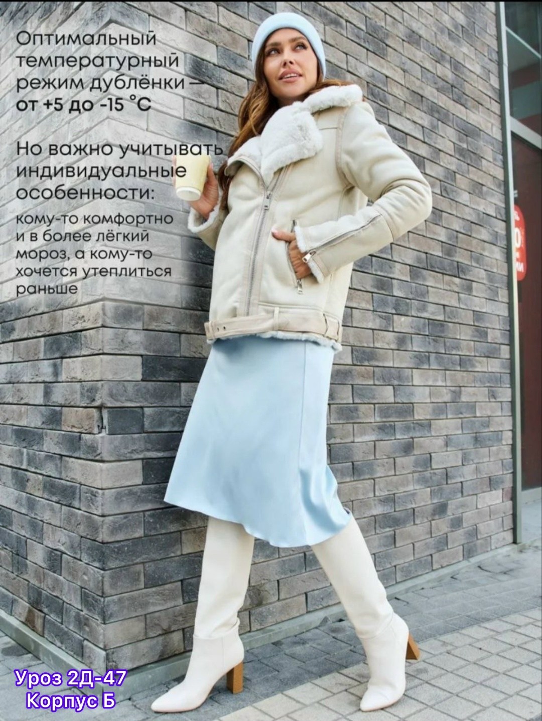 дубленка демисезонная,дубленка искусственная,белая дубленка,дубленка авиатор зара,дубленка авиатор зимняя женская