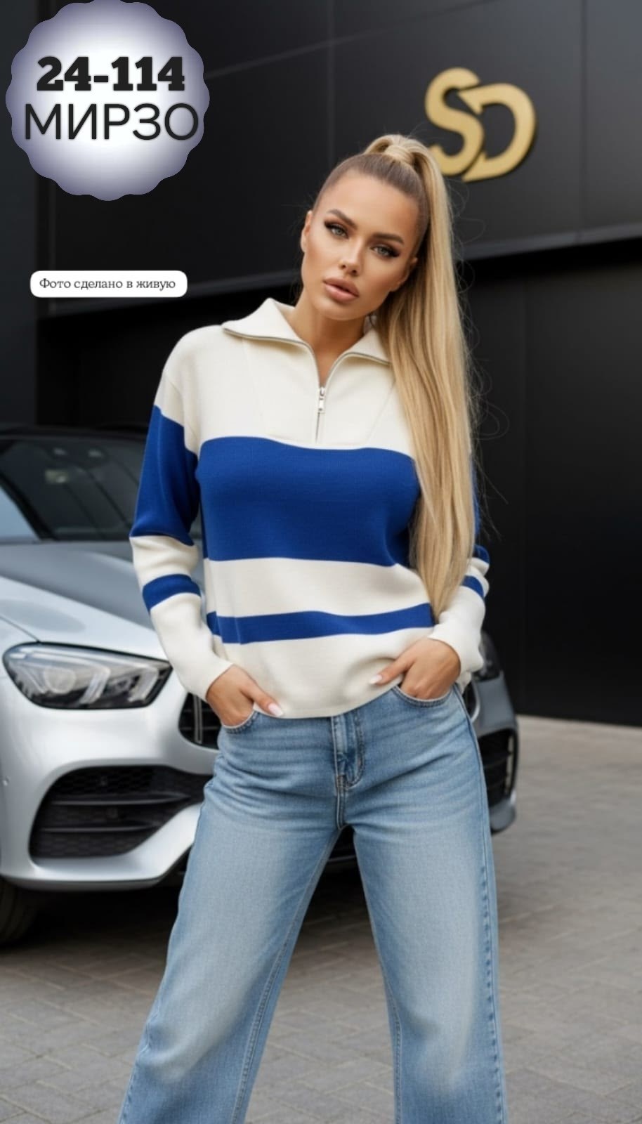 женская кофта,кофта женская свитер,кофта трикотаж,модные кофты,толстовки кофта