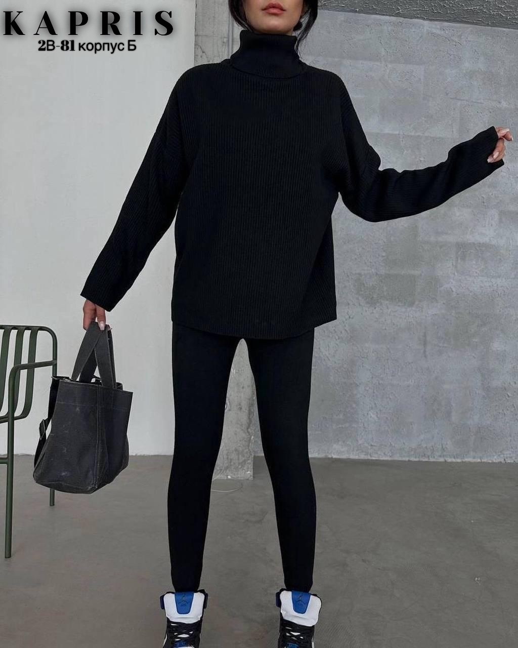 кашемировый костюм женский,костюм двойка кашемир,трикотажные костюмы,кашемировый костюм,женский трикотажный костюм