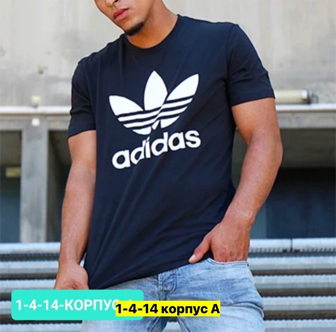 мужская футболка adidas,adidas originals adidas,adidas original,футболка адидас,adidas футболки адидас