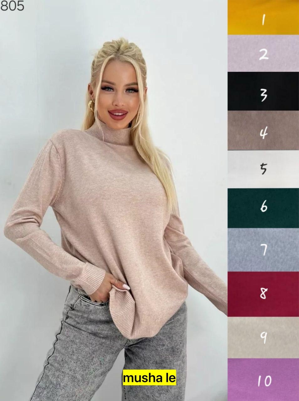 водолазки люрекс,свитер удлиненная,кофта женский,водолазка с,модная водолазка