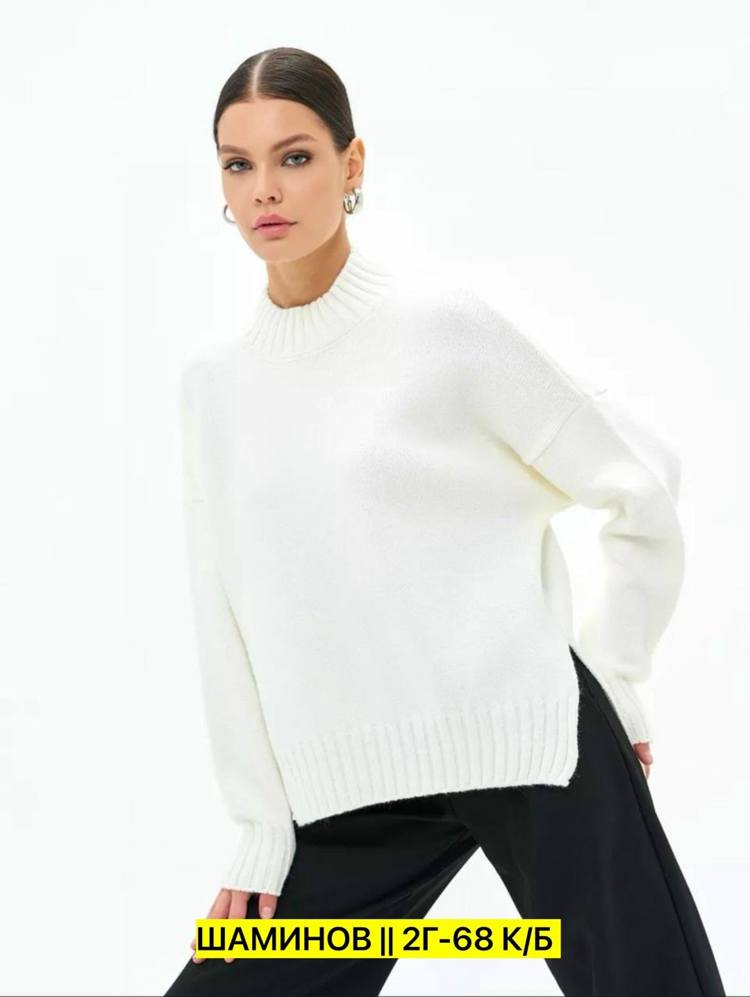 свитера женские,кофта свитер женский,свитер,джемпер оверсайз,теплый свитер