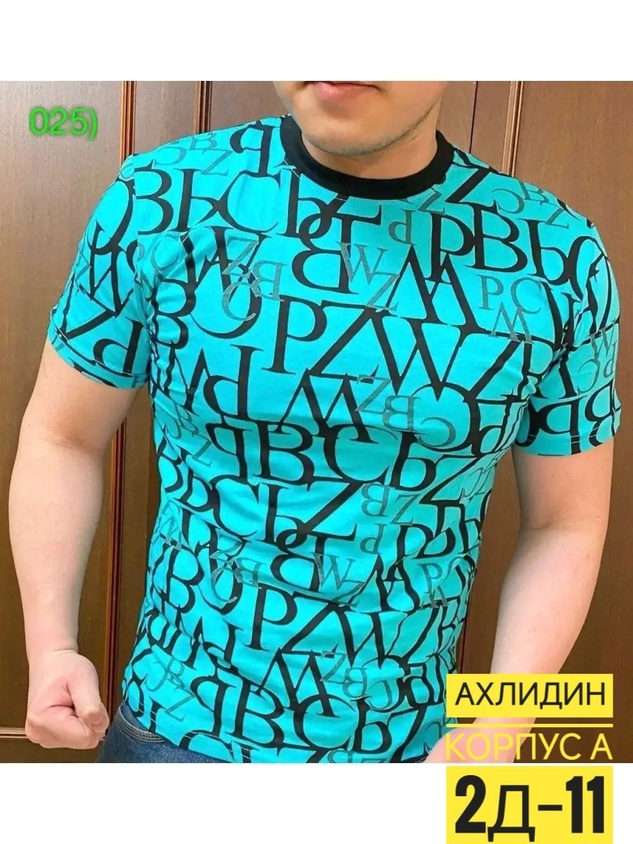 футболка мужская,футболки для мужчин,футболка,мужская мода,футболки