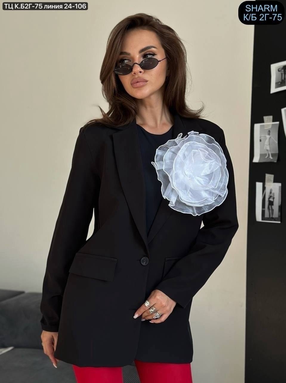 ,красные колготки образ,оверсайз пиджак,пиджак кардиган